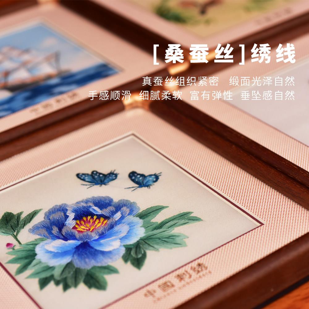 高档非遗蜀绣摆件手S10017工面刺绣熊猫小框画书双摆房桌面件老送