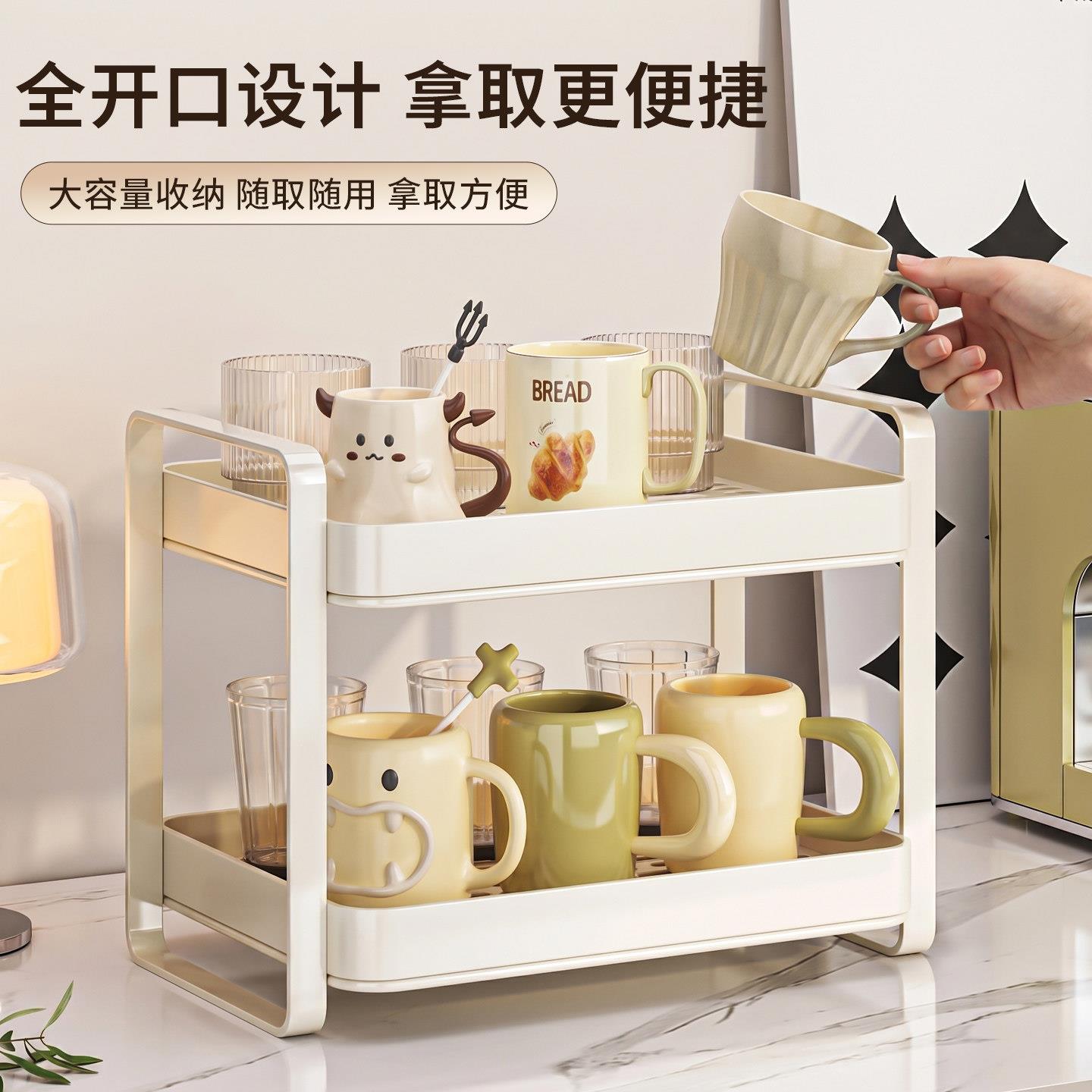 杯子架桌面双层杯置水杯放置架咖啡物茶杯架收纳层架放水杯架子