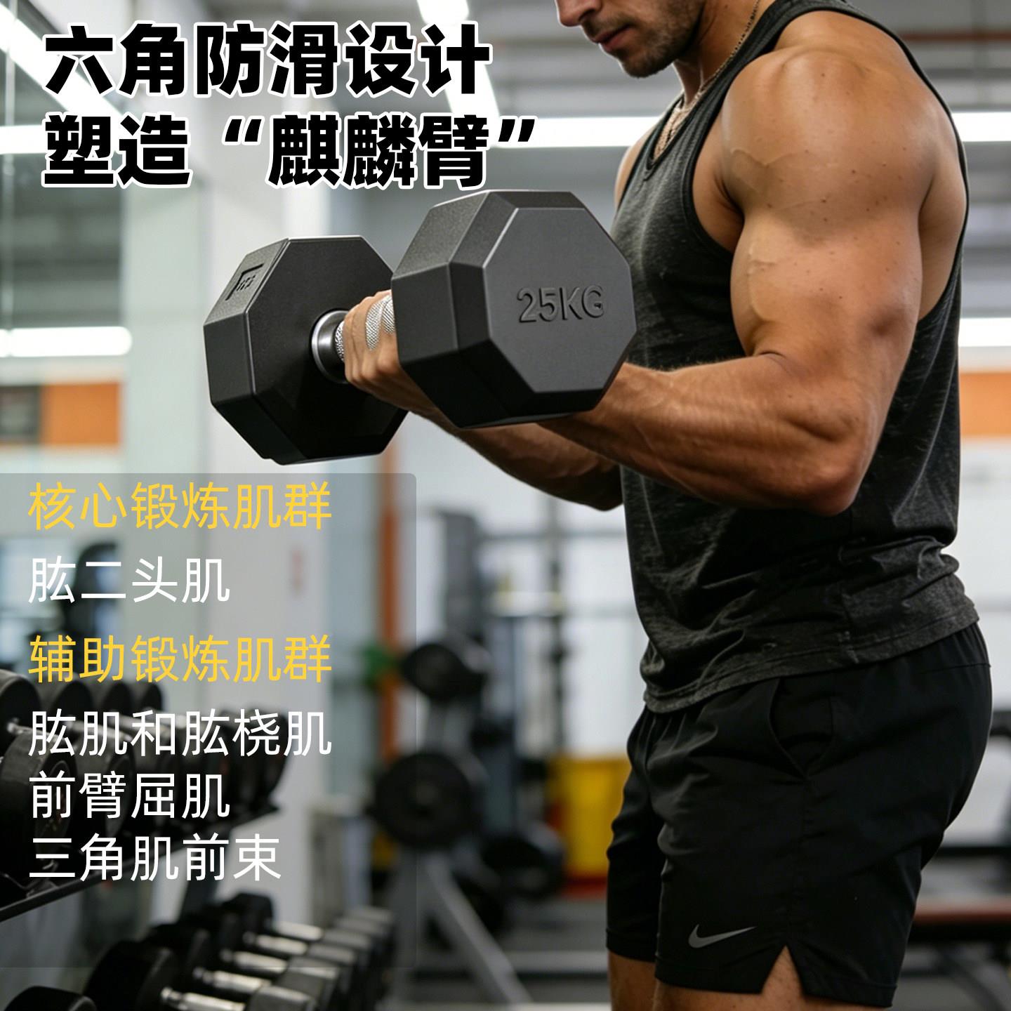 哑铃士健身家用纯铁练实心男纯钢铸铁力训DP42六角量哑铃女士运动