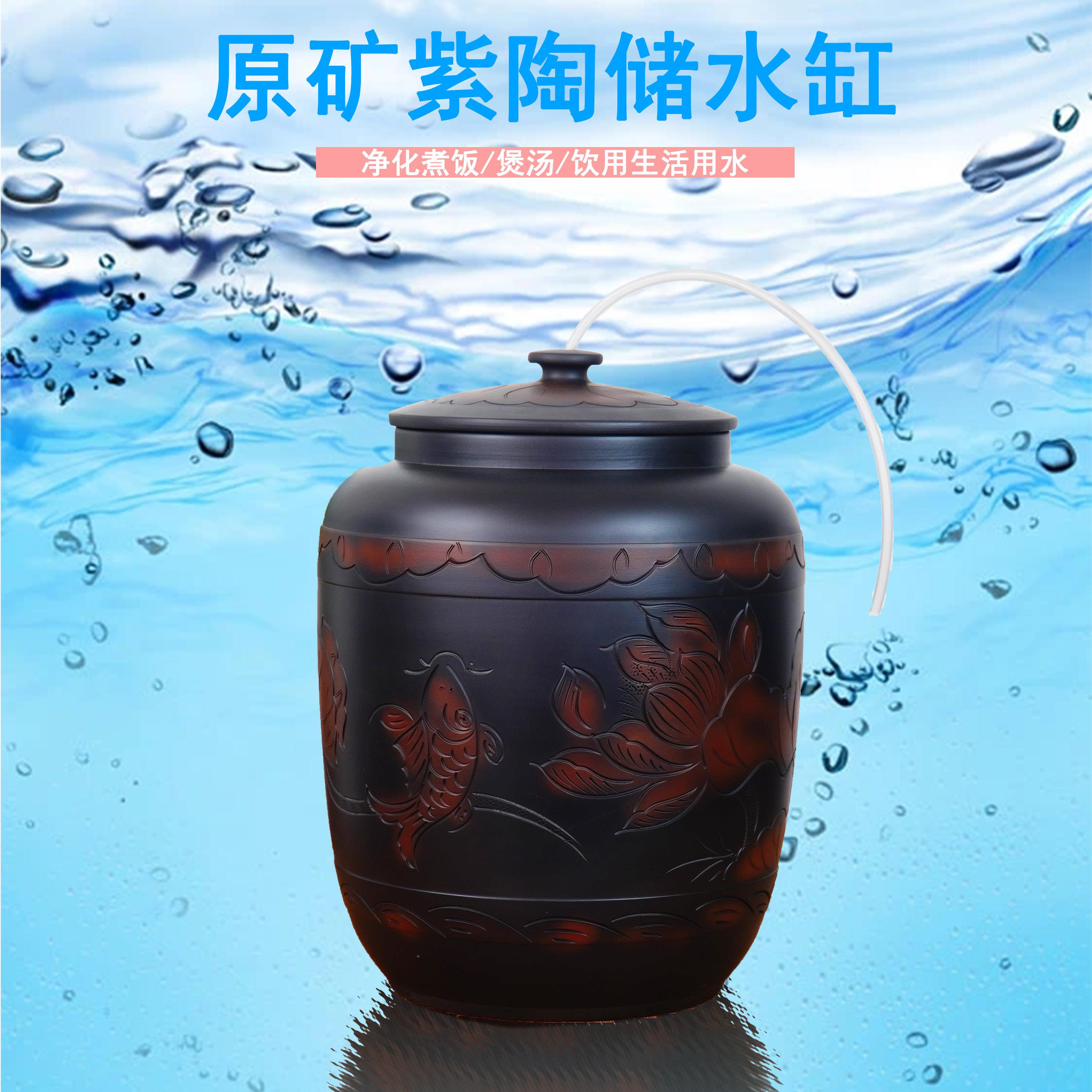 建水紫陶水净缸家用储水罐大容量净水器陶瓷道茶老茶桌式茶台水桶