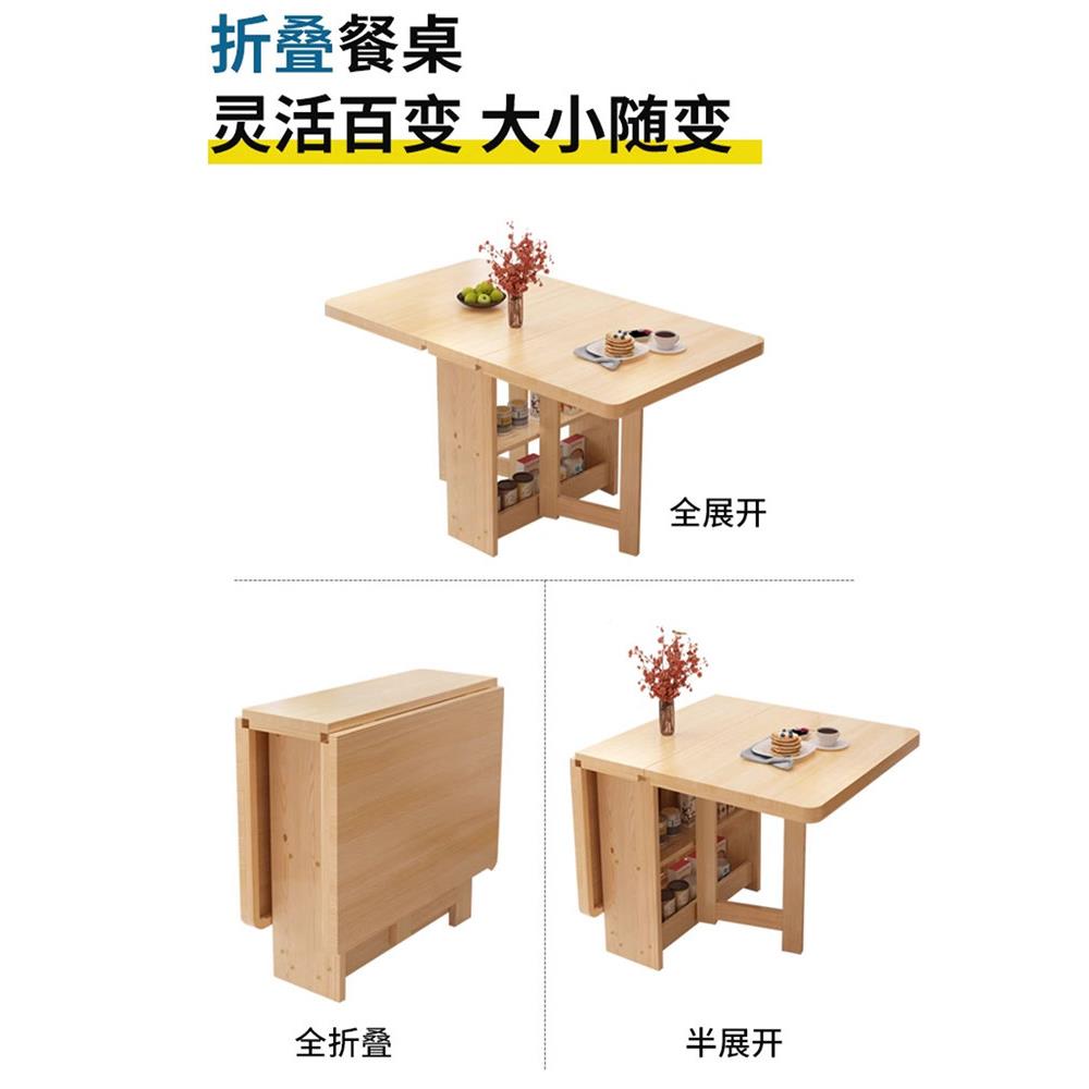 采购产品公可的实木折小叠餐桌488，矩形移动多功能公寓寓折叠桌