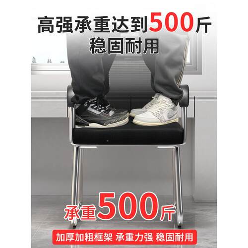 中舍办中伟-009公会议椅书房弓形座椅麻将伟椅舒适久坐子学生宿家