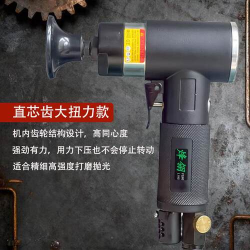 2寸动打磨机3寸风动抛速光机DFR碗气型钮扣可调加长砂转距砂碟砂