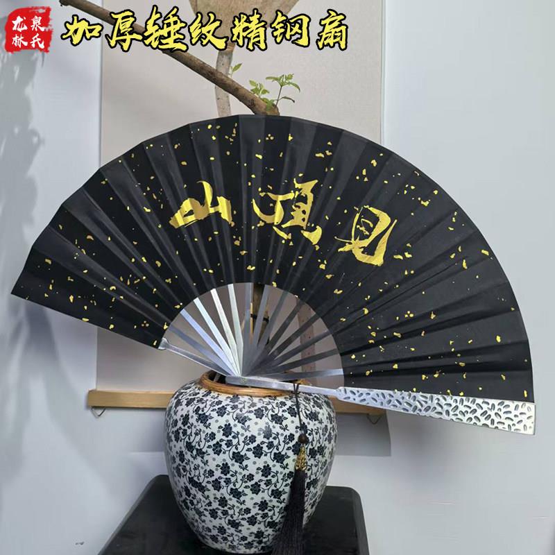 纹钢扇10寸加厚锤全金属术扇骨绢布折扇国精风WXO武户外防身工艺