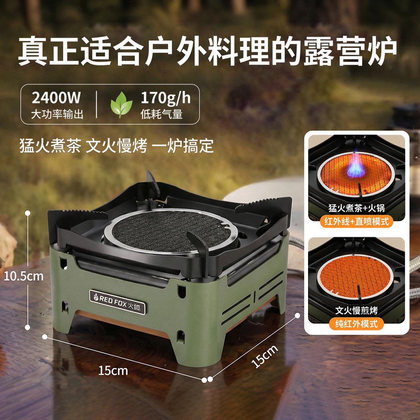 烧套烤世家户外便式携分体式瓦斯烧烤世家露营野装备全家用卡炊磁