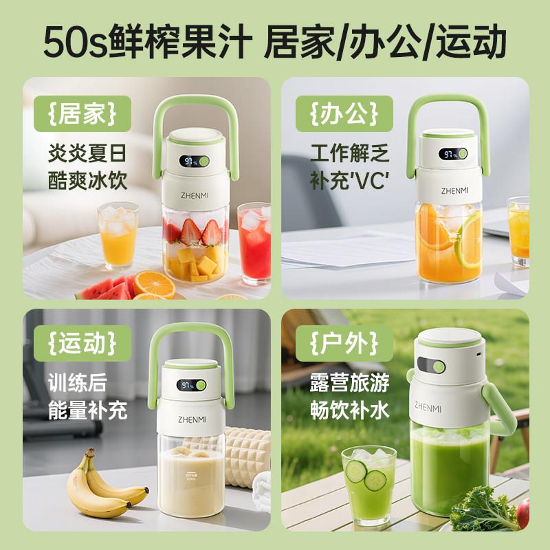 臻米榨吨机2026新可携式小型家用冰果汁榨汁杯j15Pro吨桶碎食汁品