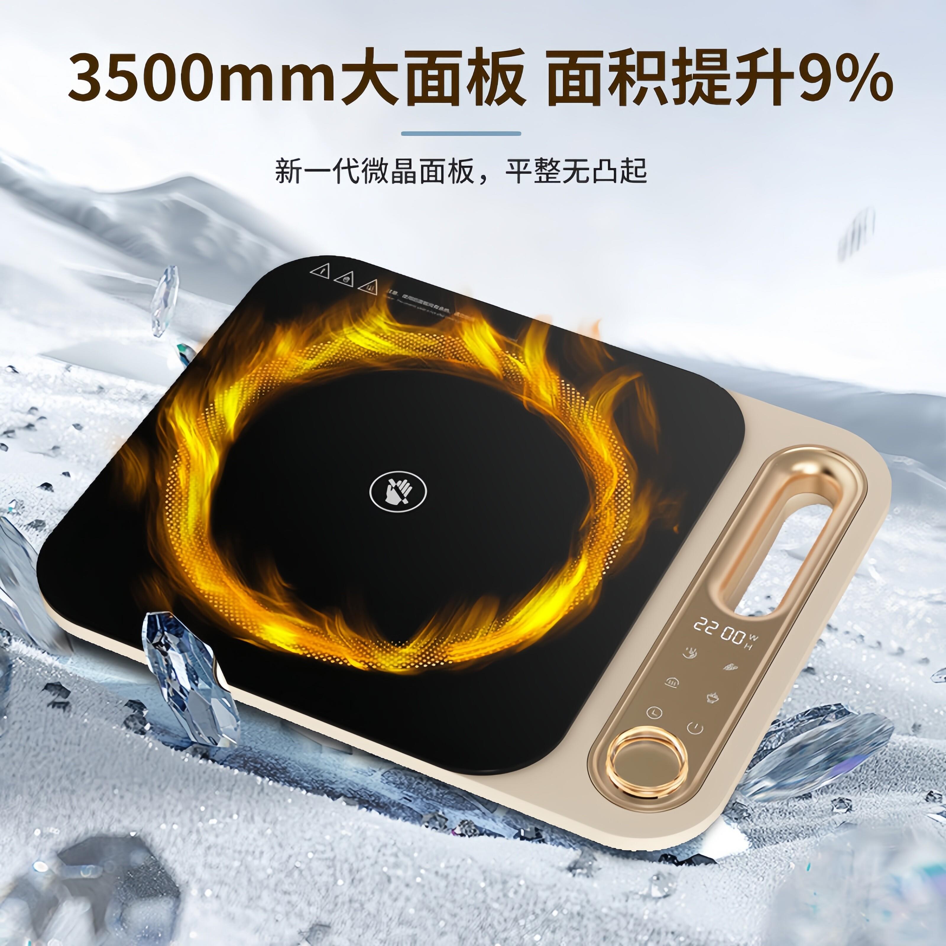 致率电陶炉家力用3500W大功不挑锅多功能电炉磁HF-888红外加热光