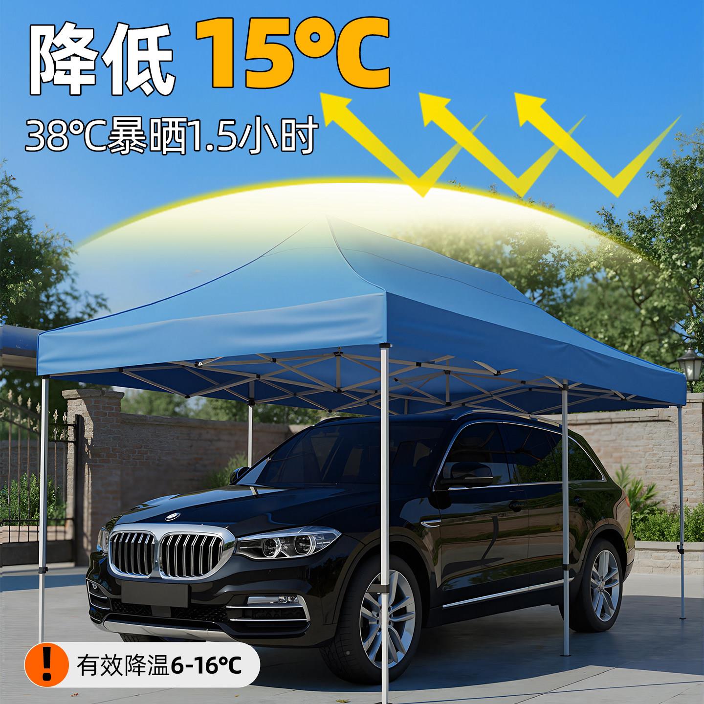 户外停车棚四折ZP-81帐篷脚伞简易车库用汽车移动遮阳叠家棚防雨