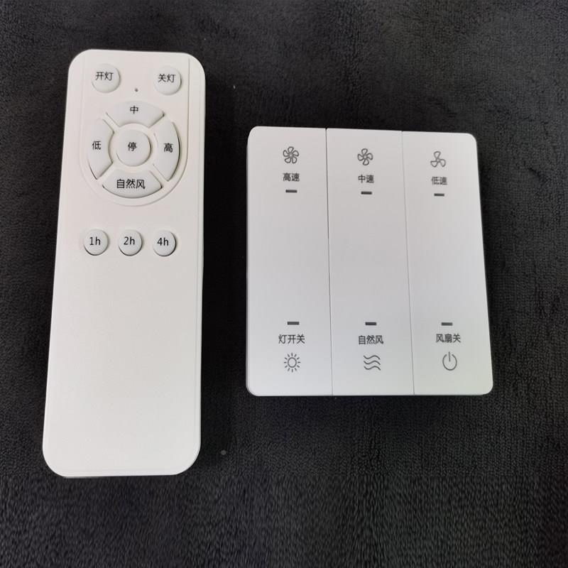 吊扇灯遥控器扇 灯遥控器通用无线 吊线电调速双遥42SW-300控开关