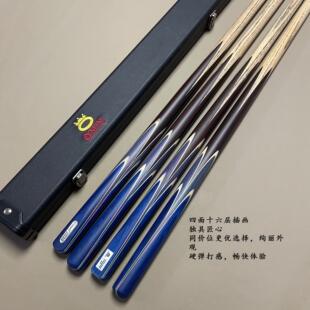 Condy球杆奥秘爱神一体小头球杆桌球杆中式专用杆台球杆十大品牌