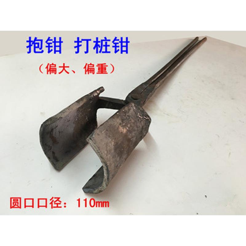钳抱钳手锻打耐工工高温XTE 圆口夹圆钢手动具 打桩圆嘴铁钳 包邮