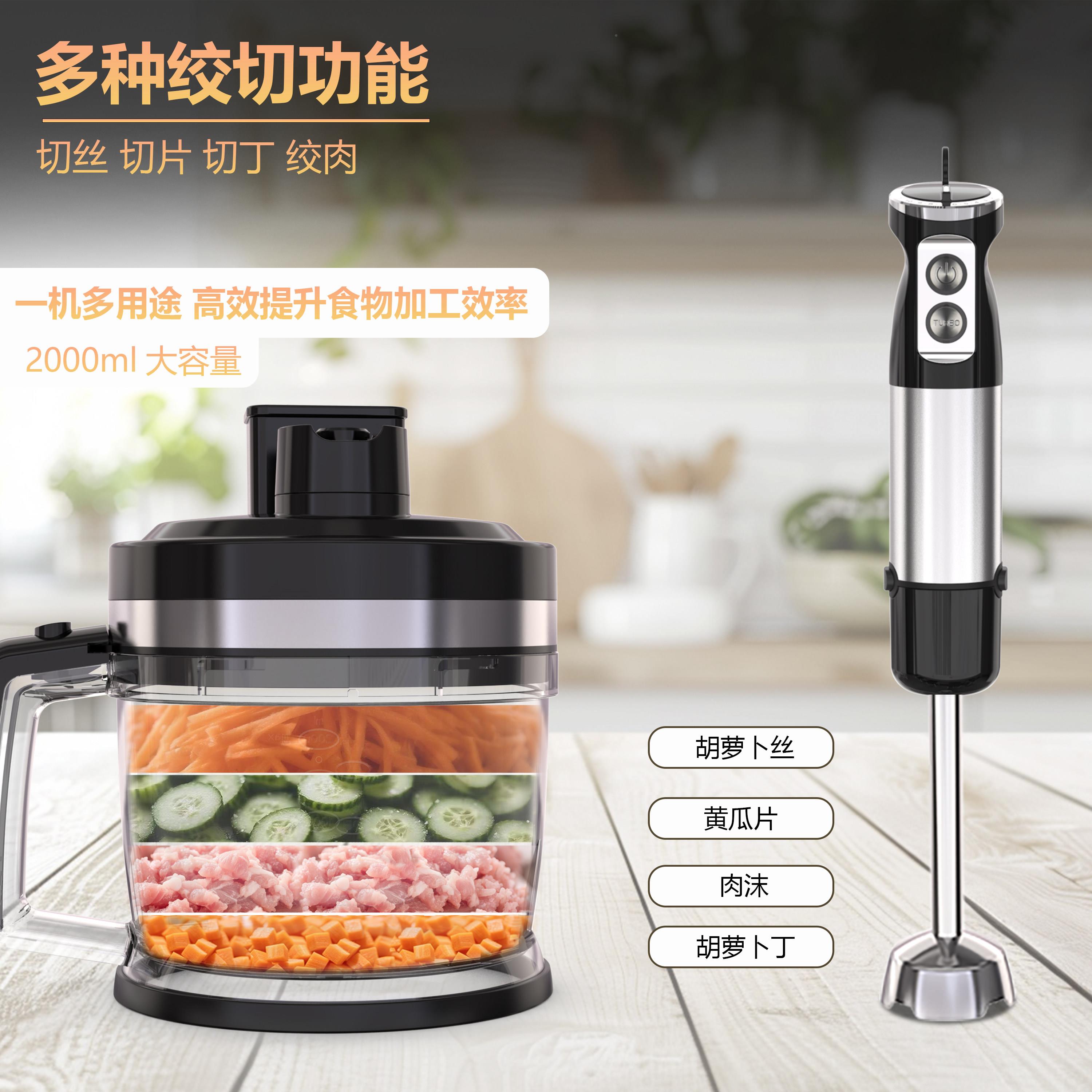 多功能料理棒手商持电动拌搅机烘焙用质机打泥绞肉HB-8001切丝切