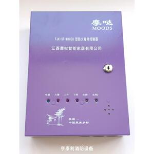 江西摩达智能Fjk-S-kM01 00 005 DEB008防火卷f帘门控0制器盒原装