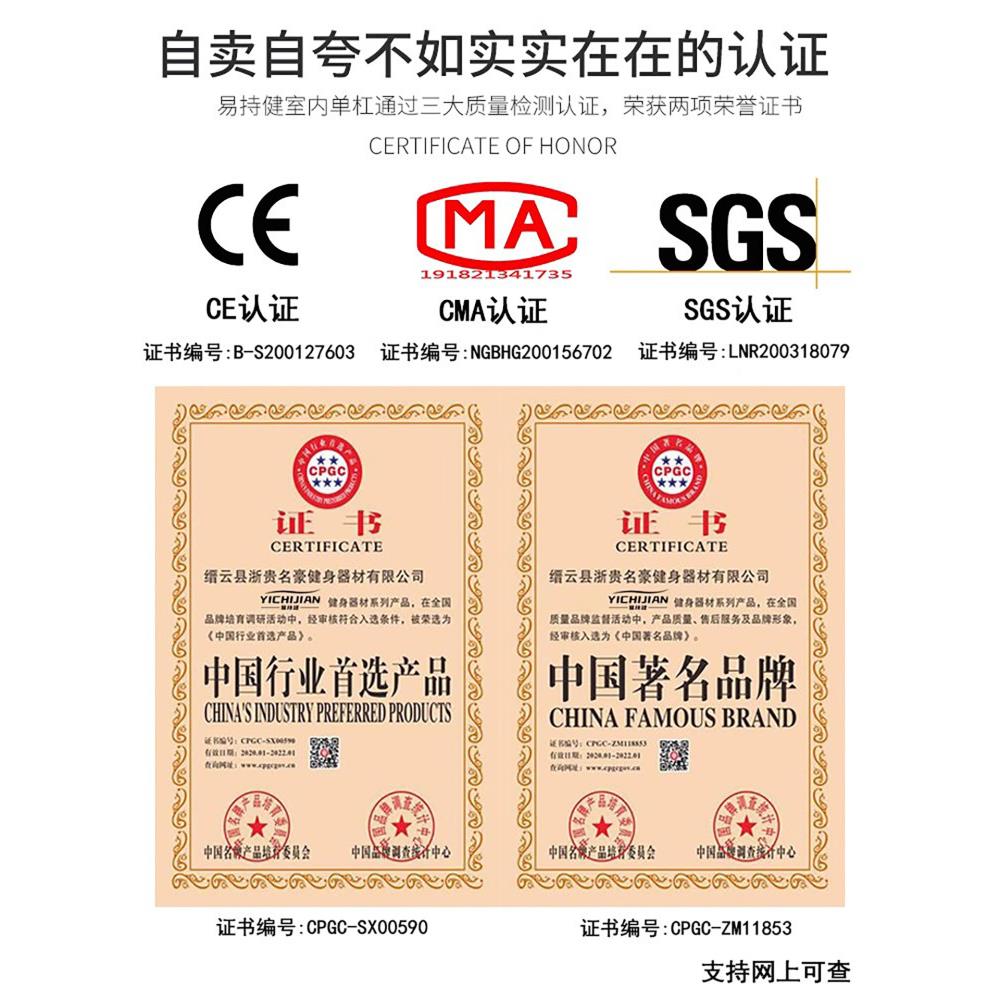 罗马凳罗练马椅健身器材家YCJ-LM00用山羊身训器家庭挺翘臀腿部肌
