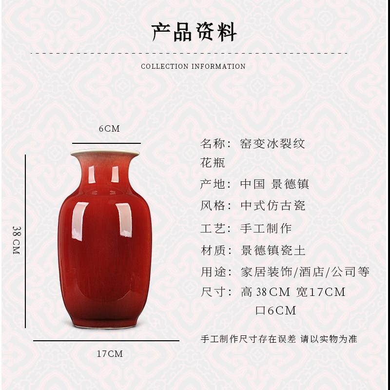 景德镇陶典瓷器裂冰花瓶瓶窑变陶瓷家居装饰客厅古fglhdgp0工艺品