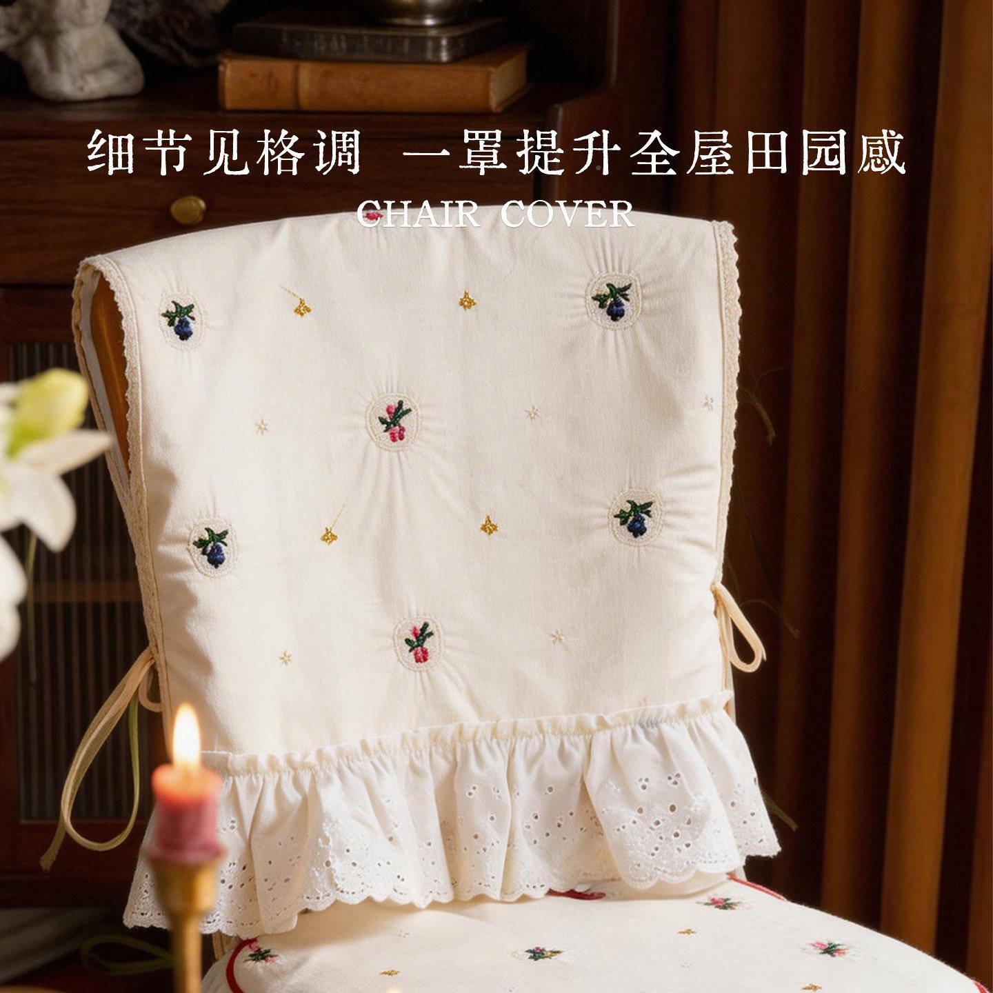 荷叶蕾丝边靠背套贵宾室实木椅子靠溜达(居保壳巾艺餐桌椅靠护背
