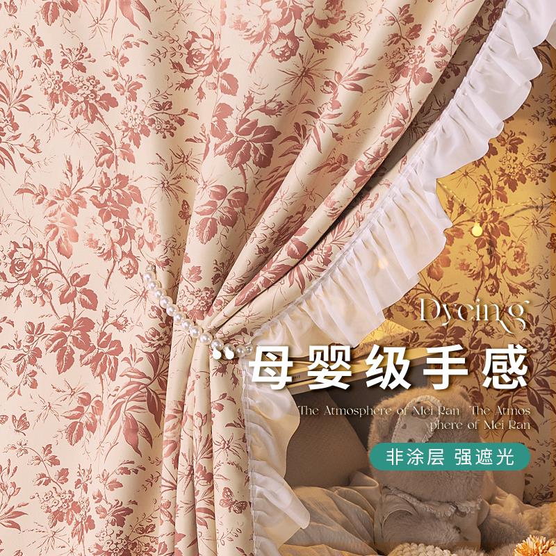 不心小床帘女20240505生宿舍上下床防铺蚊床幔大学生寝室U型遮光