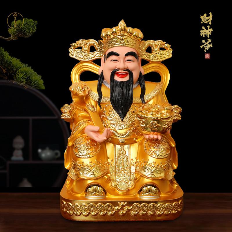 文财爷佛像家用供奉神招财店铺公司开 财神画 八来财财业神摆件树