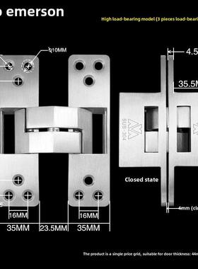 Aimo不锈钢304隐形门铰炼180度集成房屋秘密门交叉隐藏隐藏木门铰
