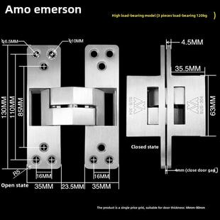 Aimo不锈钢304隐形门铰炼180度集成房屋秘密门交叉隐藏隐藏木门铰