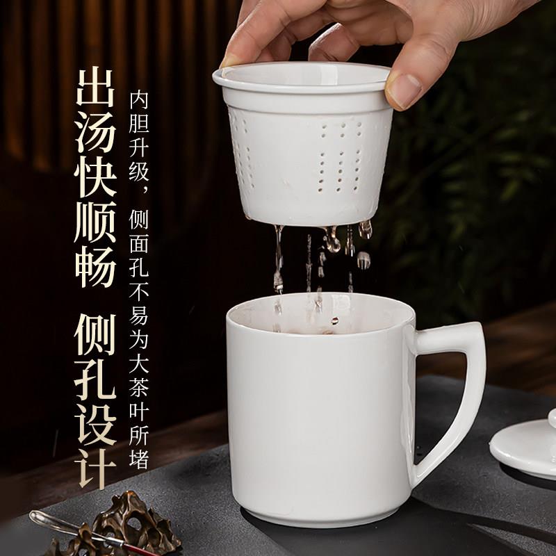景德水高白瓷纯白茶分离过滤家用水杯办公室泡茶杯镇子定制L32132