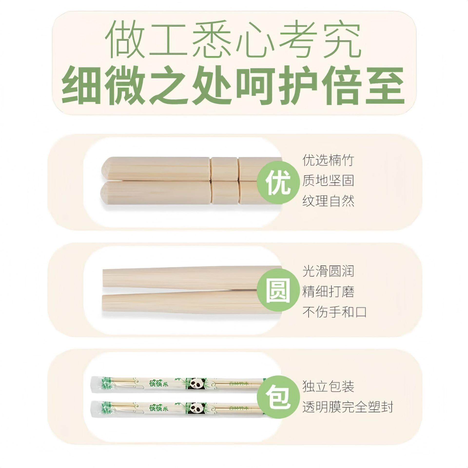 一次性筷子饭店筷专用竹筷外卖快餐卫生碗具KZ-50便便宜方家用款