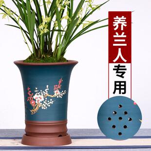 宜兴紫砂兰花盆托 托盘精品盆中国风墨兰君子兰专用花盆陶瓷大号