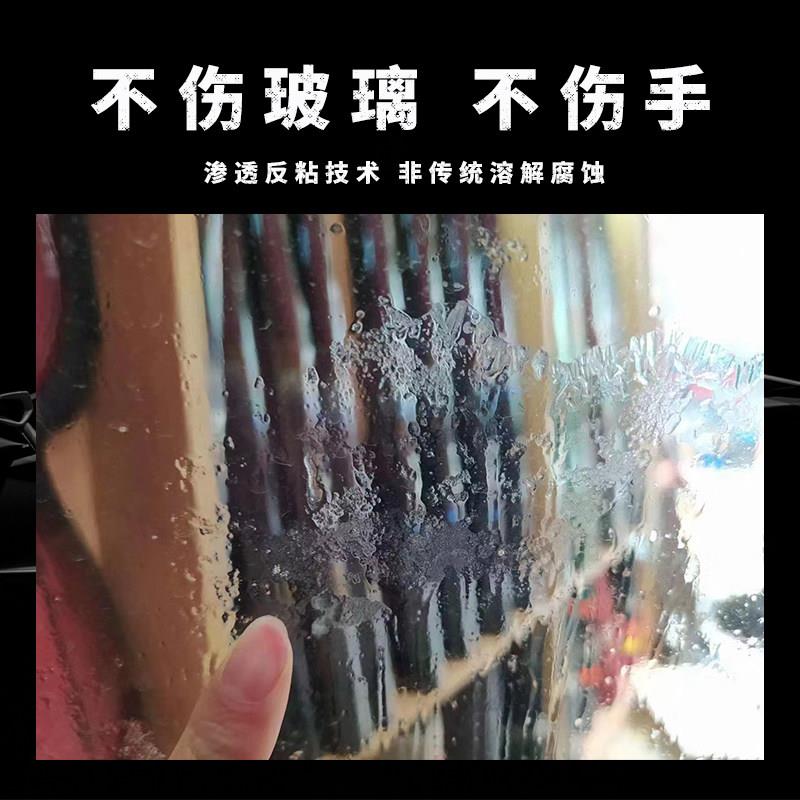 窗汽车车玻璃贴膜专用除4L胶剂工具清洗残胶除旧胶粒强力去残胶通