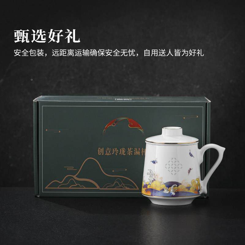 式官方瓷玲珑茶漏杯跃、福、中大容陶茶杯办公室喝茶高档礼盒送量