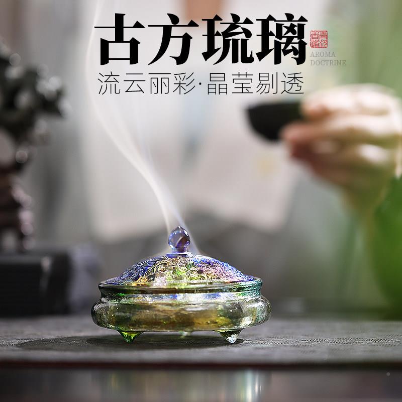 琉璃香家用室香炉水晶禅意薰香炉宣德炉环香炉薰打香龙凤呈祥内篆