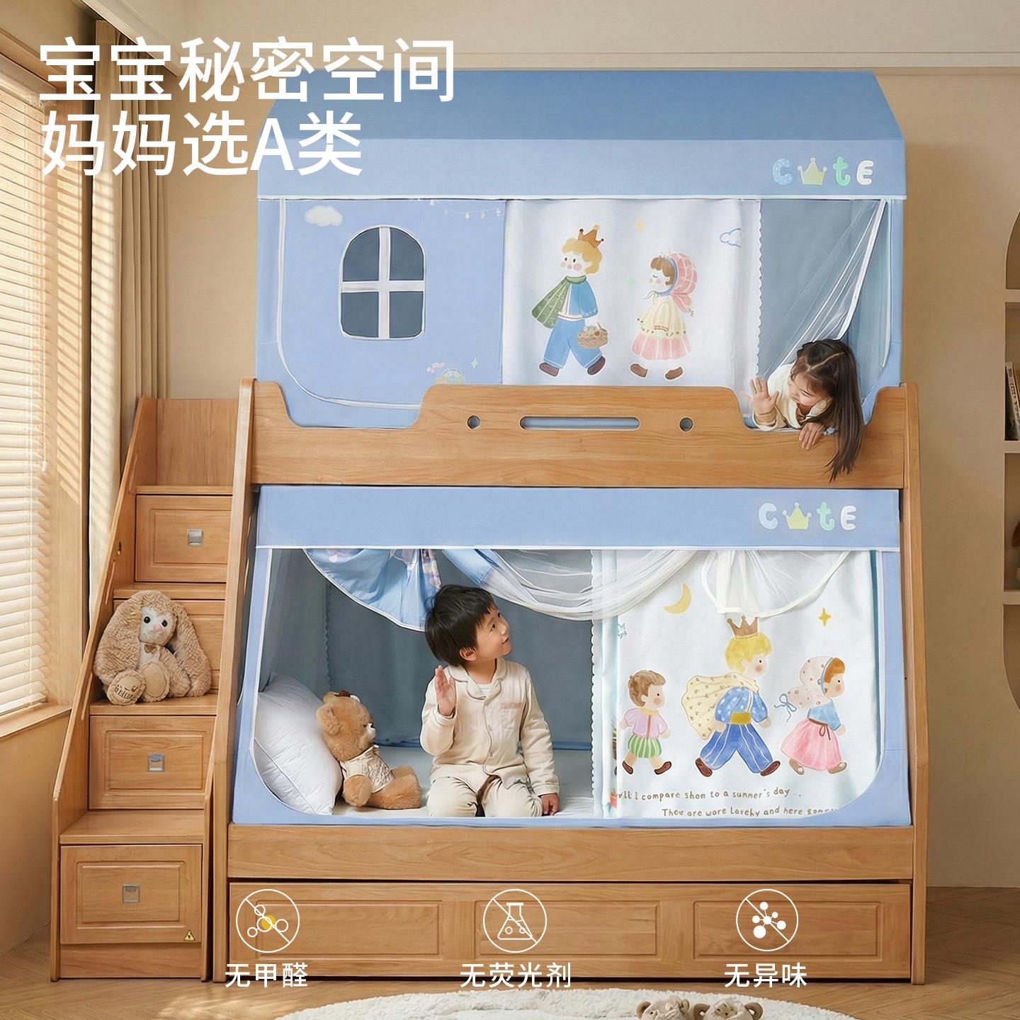 子母床蚊帐家防用22新款下0铺高低床摔儿KLS20260童6蒙古包上铺床