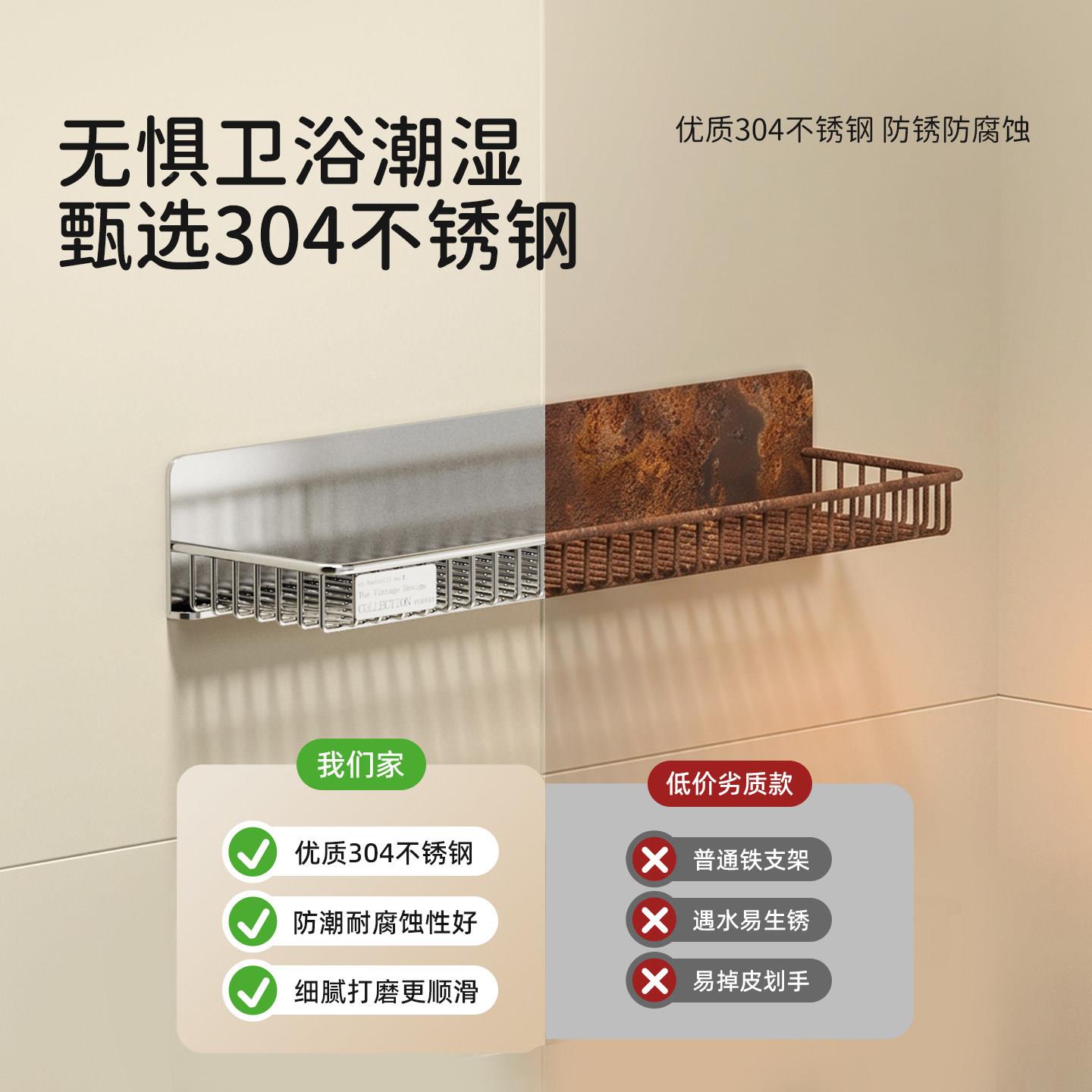 浴置物架锈钢收纳架桶上面专用储物马盒卫生间不室物品整理沥水架