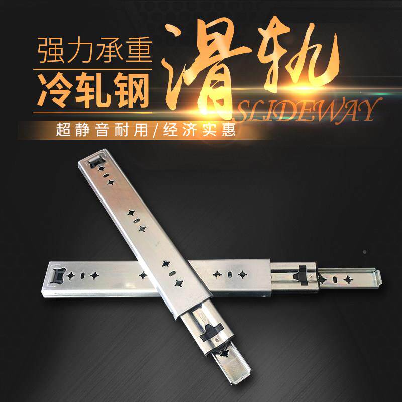 包邮53宽力展达滑轨柜屉橱柜抽机柜滑道丰重型工业推拉式伸缩轨道