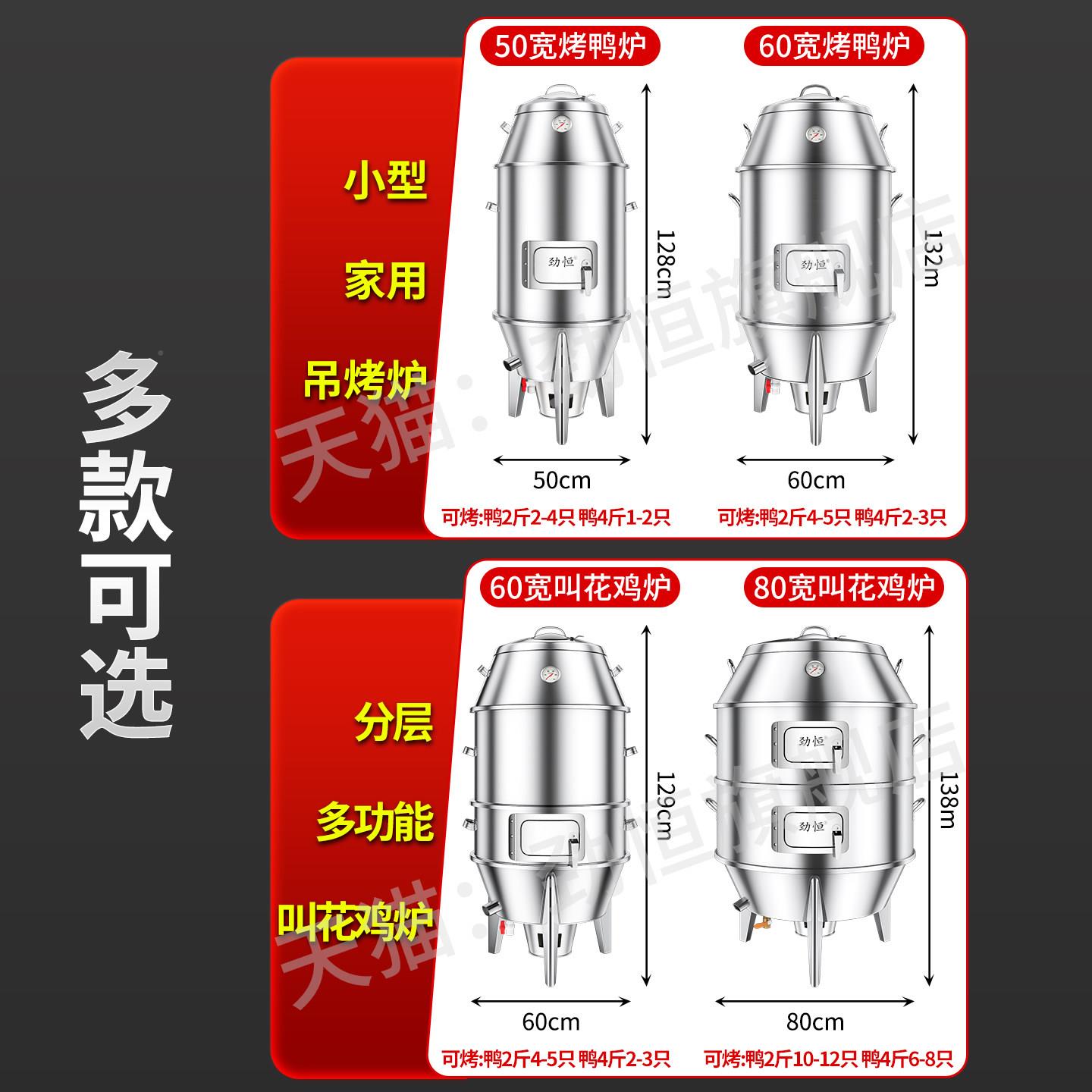 鸭炉型小家用外户小型烤炉聚餐烧烤木炭烤肉60吊烧炉子烧鸡专用烤