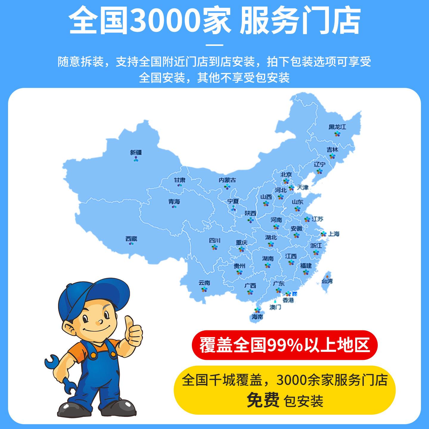 适深蓝SL3067天窗帘遮阳0顶电动车防晒隔热天幕帘伸缩深蓝系列可