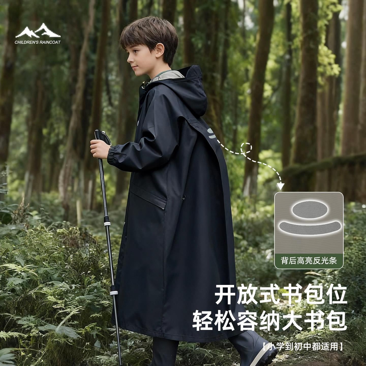 儿童衣小学生初雨中版上学专生用长全身防暴雨带书包位男女孩雨披