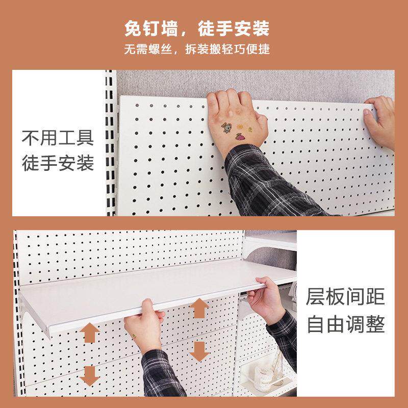洞洞板书架柜层板配衣件可创搭配店内衣帽柜书架书意支架层板桌
