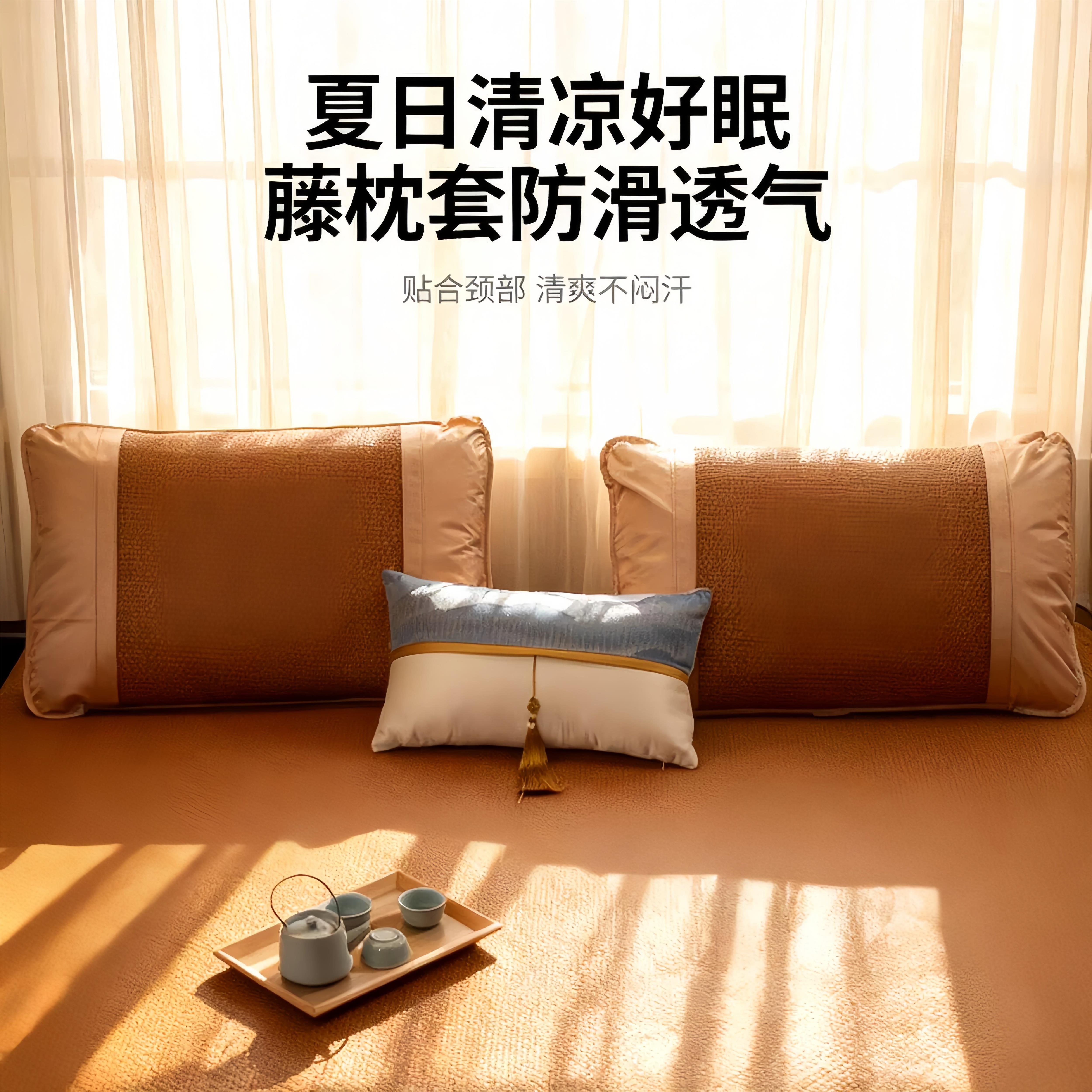 枕枕头套夏凉M2席枕套天冰丝单人2026夏新款竹席藤季芯凉枕套