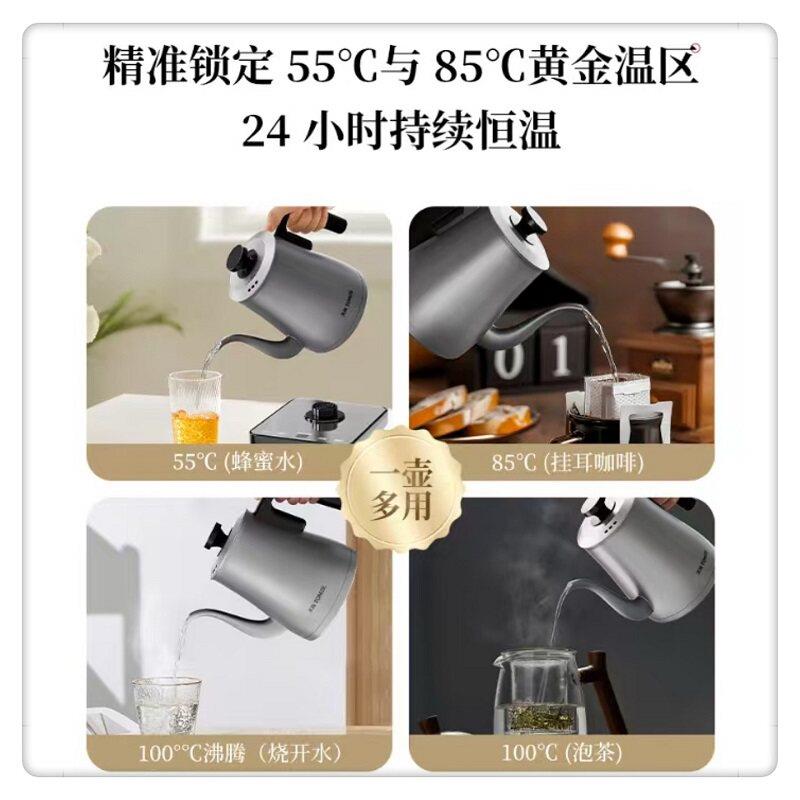 天际304不1锈钢285电热水壶1-人迷你泡茶触控智能调壶温提壶记忆.
