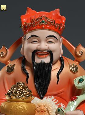 微美陶瓷8至16寸托 托宝财神爷摆件店铺家用请聚宝盆文财神供奉神
