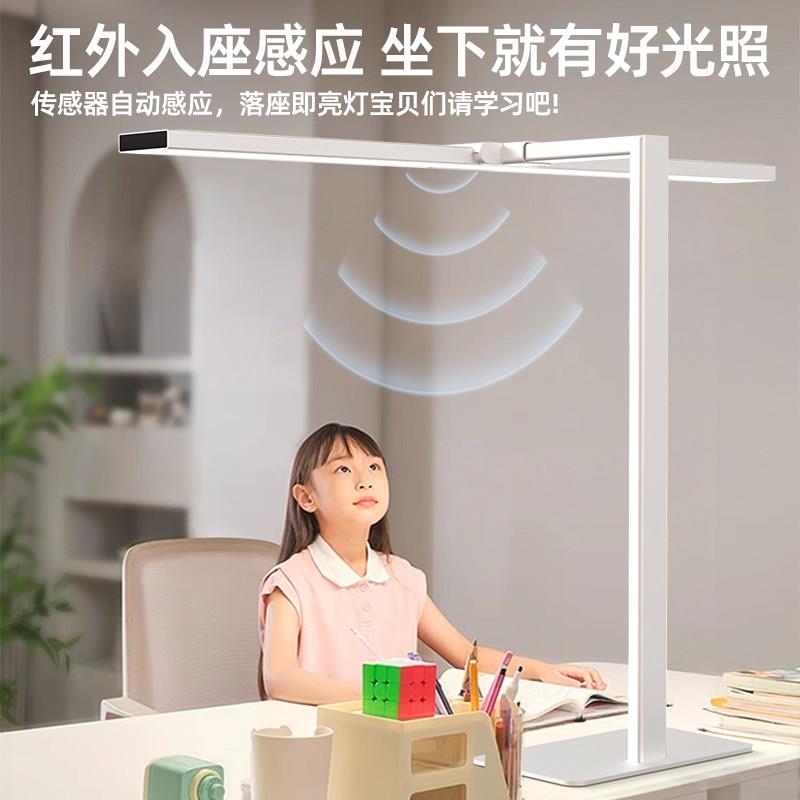 普瑞生儿童台眼灯学习专用护T80Pro桌灯桌面床头大学路书桌面阅读
