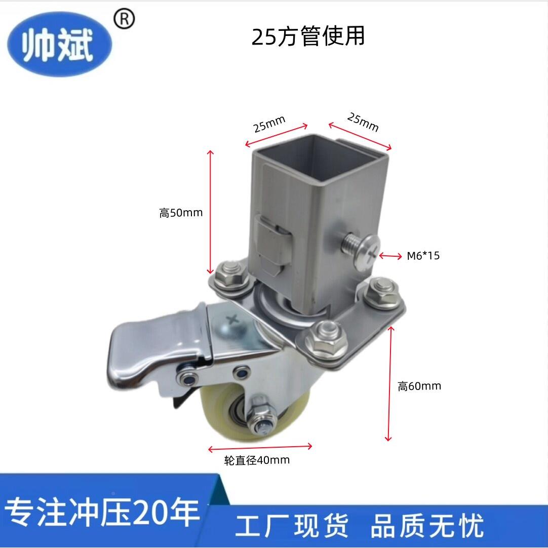外套式家具脚轮置物架改装轮茶静移动音轮室子带几刹车外轮