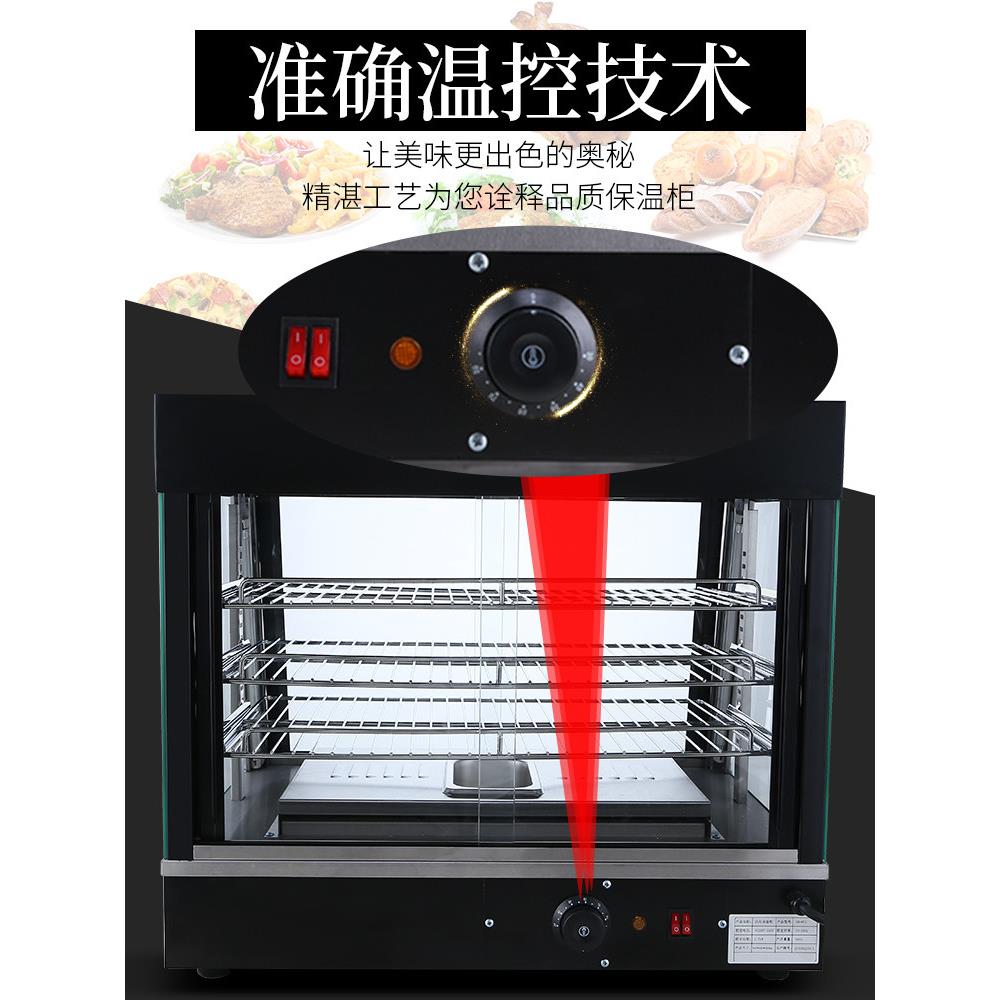 示美厨17台式保温柜商用加热恒挞温面包汉堡店熟食蛋保鲜展柜保温
