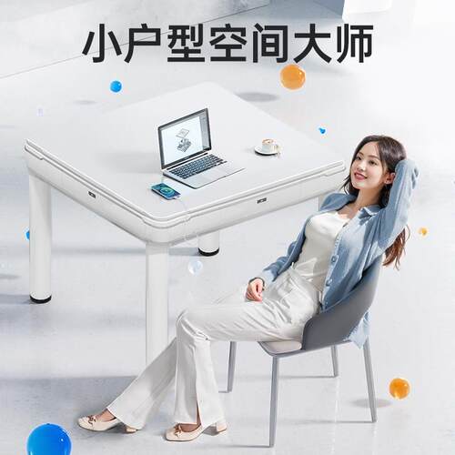 【粉桌色女神款】麻机全自用动家将用餐1两一体低音电动麻将桌
