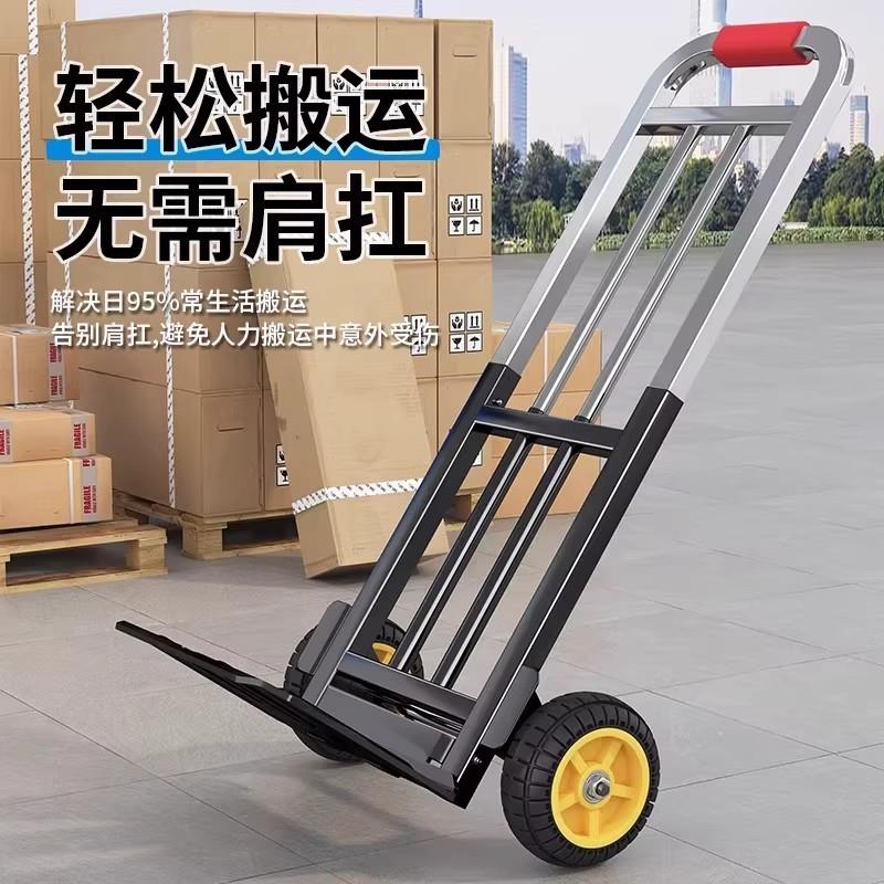 王手拉车拉搬运手推车折叠便携拉货车拖车小拉载车重家CP-BC用购
