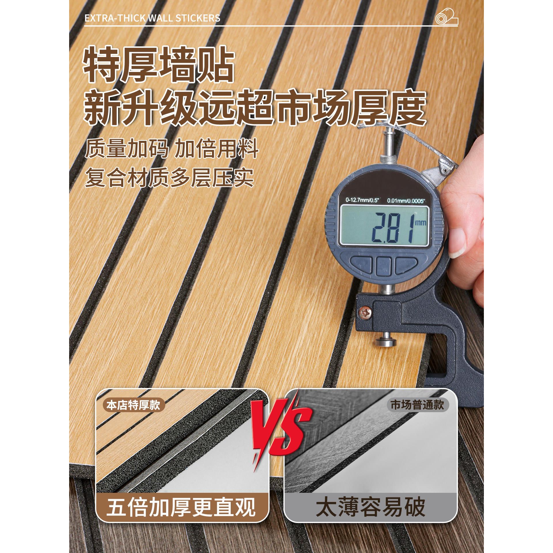 面装防饰立自体格栅板墙贴墙粘水fe-gsb-0防潮客厅墙裙背景墙面装