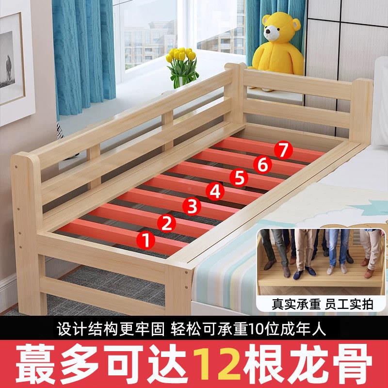 包邮实木儿童床接带护栏加长加宽婴儿床边小床拼拼大接床可定床做