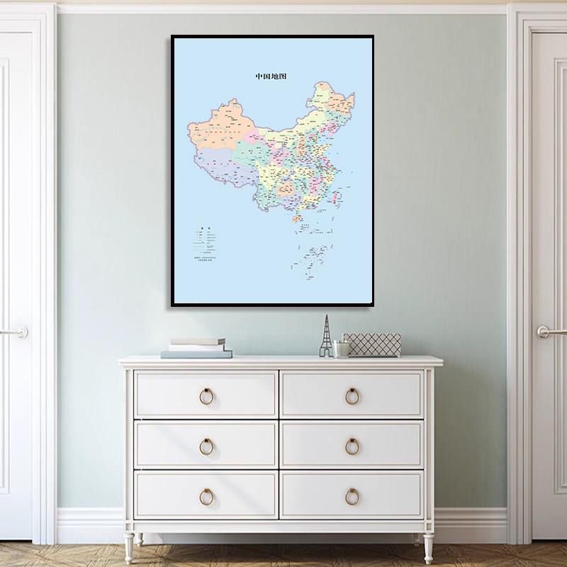 博主磁吸款式同款旅游标国记中画地图磁吸旅行足迹挂客画厅墙装饰