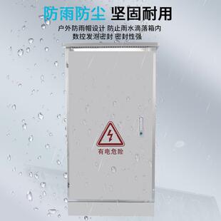户外防水网络机柜设备柜不锈钢防雨配电箱室外监控弱电功放信息箱