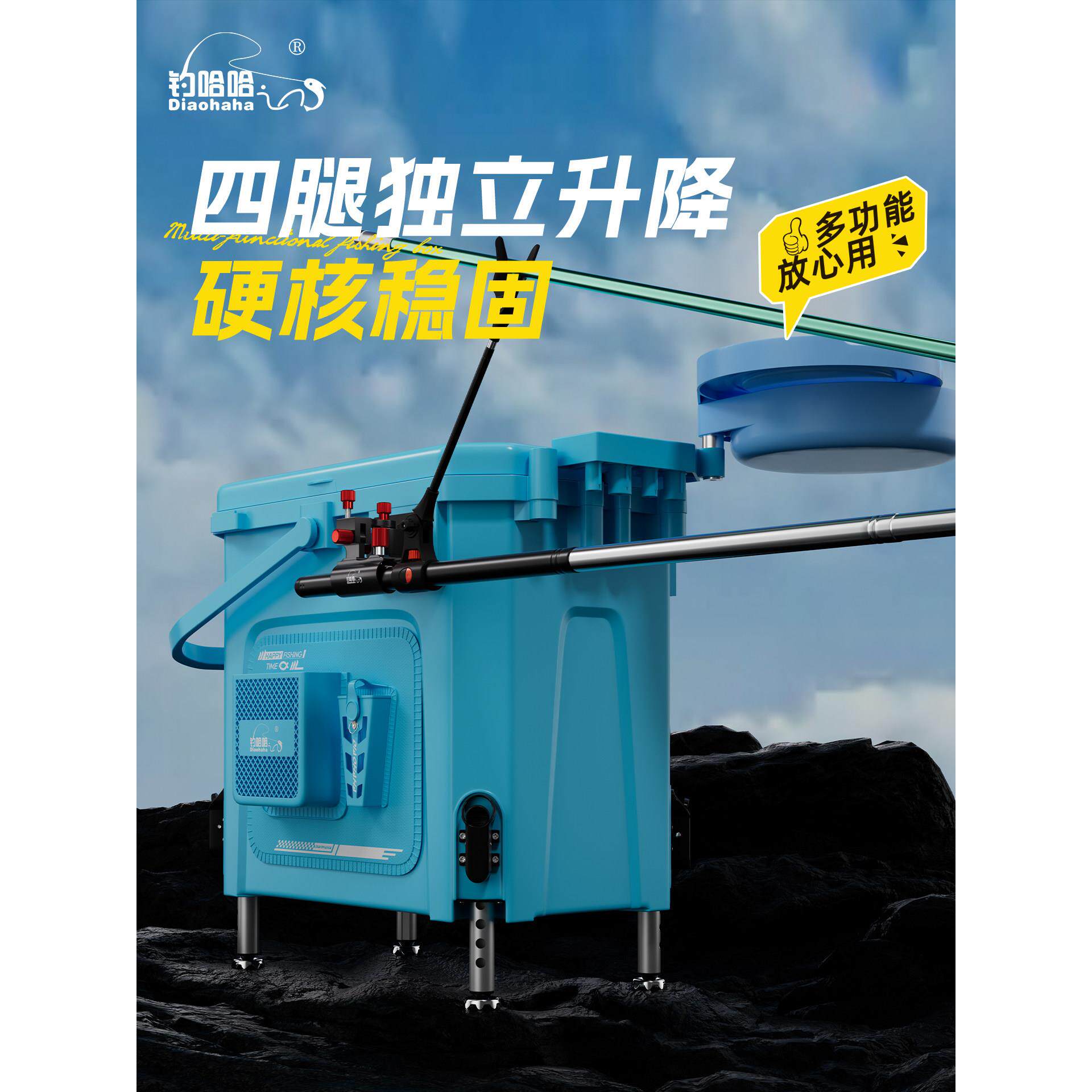 多功能新款便携加厚钓鱼桶超大容量钓箱带升降腿鱼桶可手提可坐人